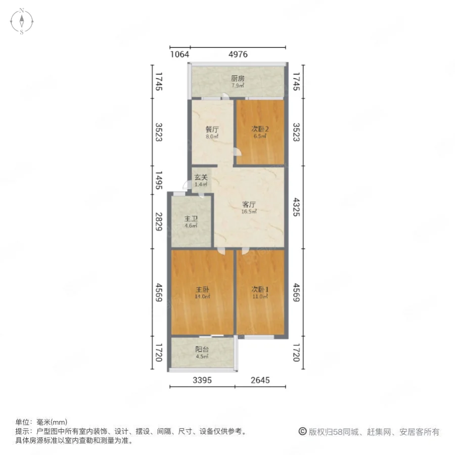 太航苑3室2厅1卫91.06㎡南北85万