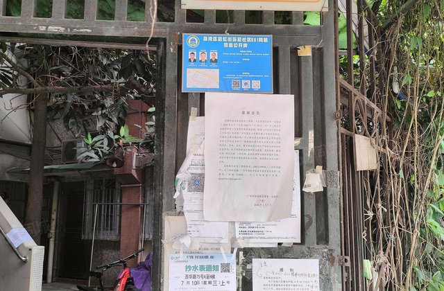 荔雅阁(荔湾)1室1厅31.97㎡60万二手房图片