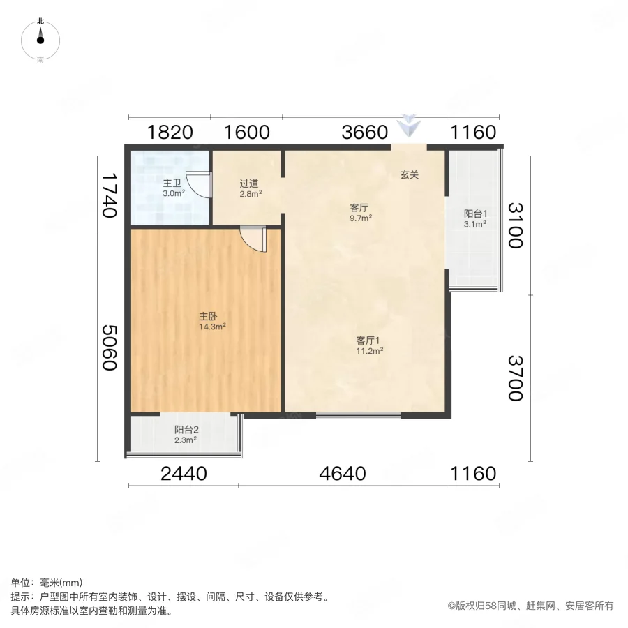 未来国际1室1厅1卫81.35㎡南169万