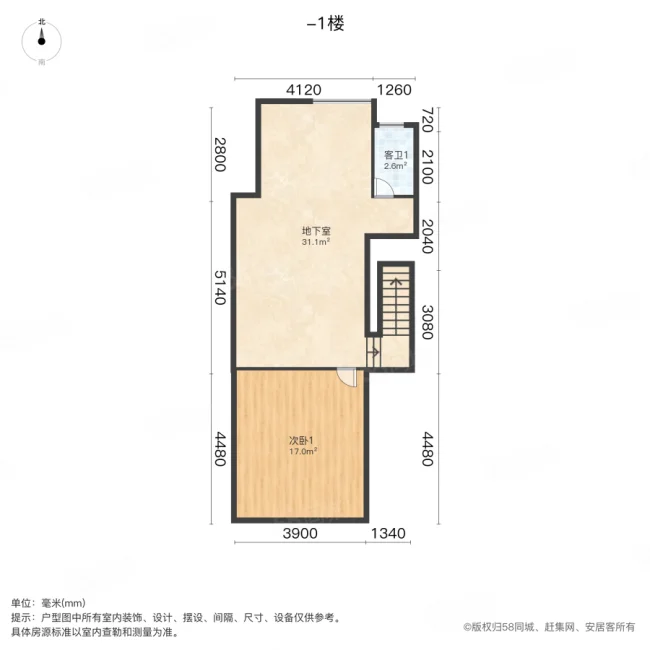 蓝光天悦城4室2厅2卫185㎡南385万