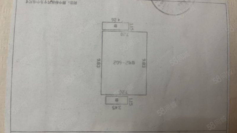 伟业景苑(北区)2室1厅1卫93㎡西42万