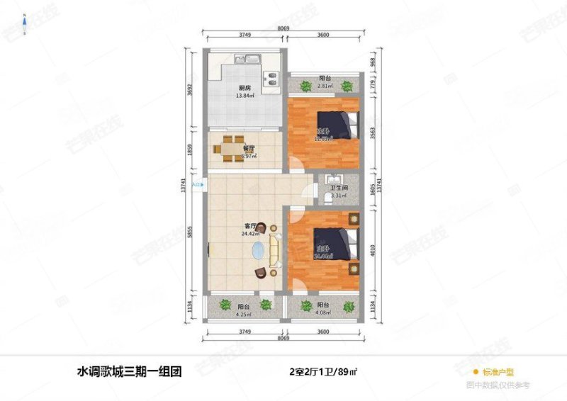 水调歌城(三期)2室1厅1卫88.82㎡南北72万