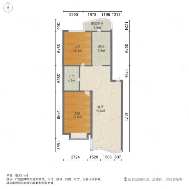 保利颐和家园2室2厅1卫96.86㎡南北86万