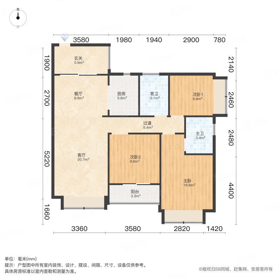 世邦佰亚燕都3室2厅2卫103.09㎡南275万