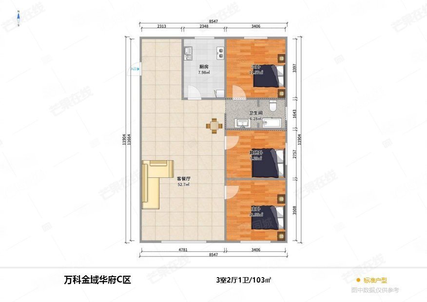 万科金域华府3室2厅1卫102.53㎡南北92万