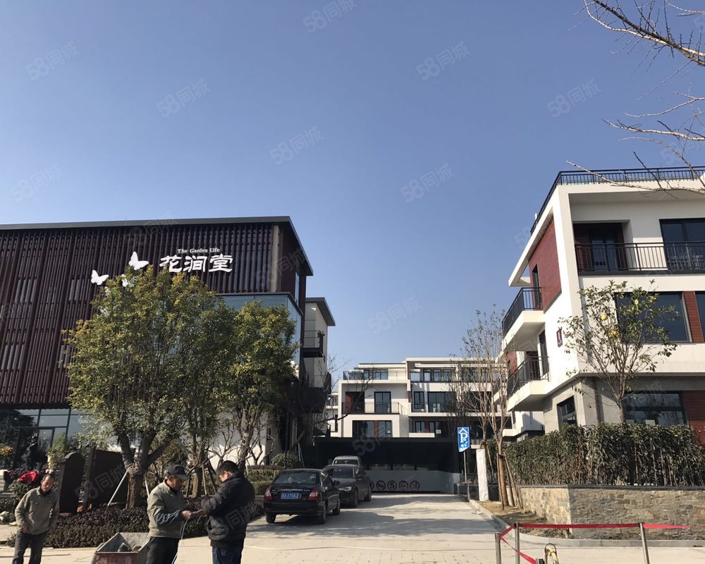 华元花涧堂别墅