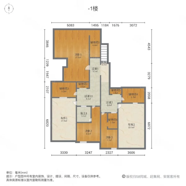 青枫墅园林语阁(别墅)11室2厅6卫236.05㎡南1480万