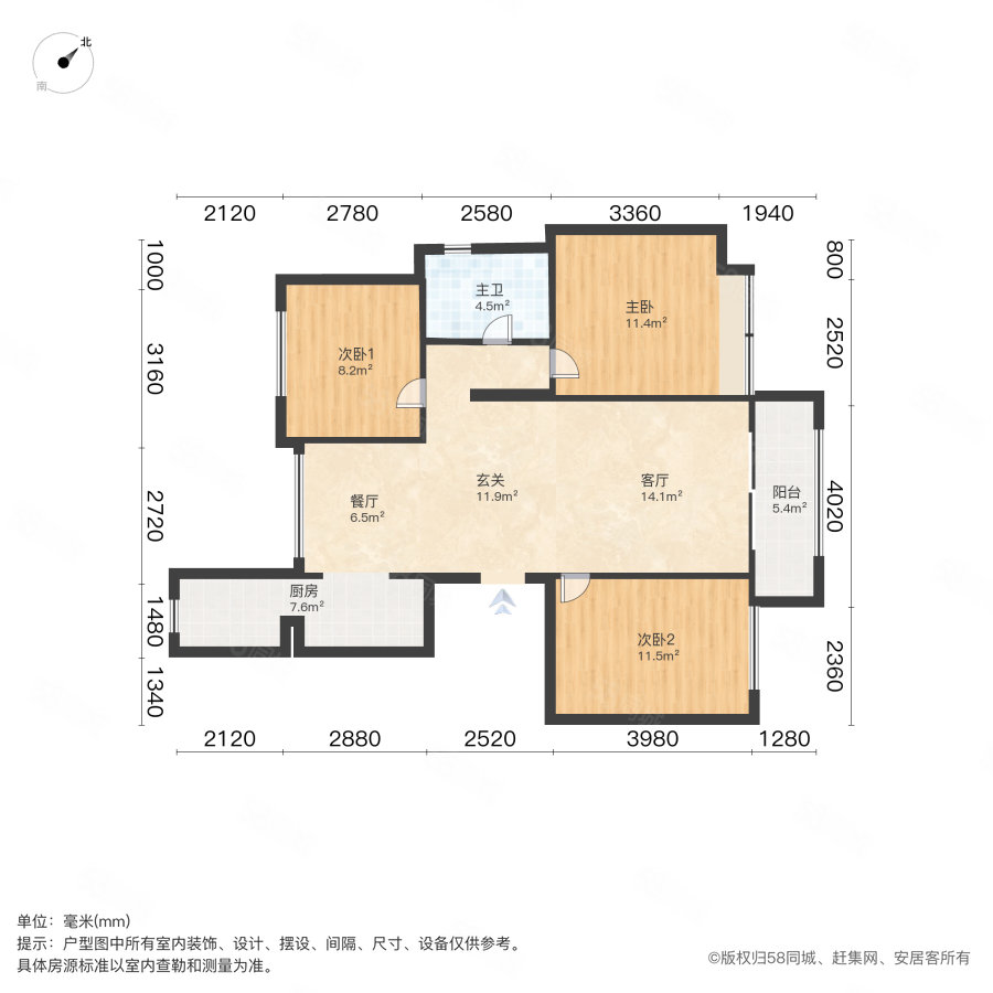 卢浮公馆(四期)3室2厅1卫117.66㎡南105万