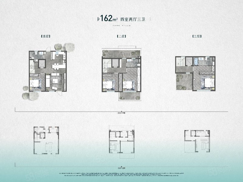 越秀岄湖郡4室2厅3卫160㎡南北120万