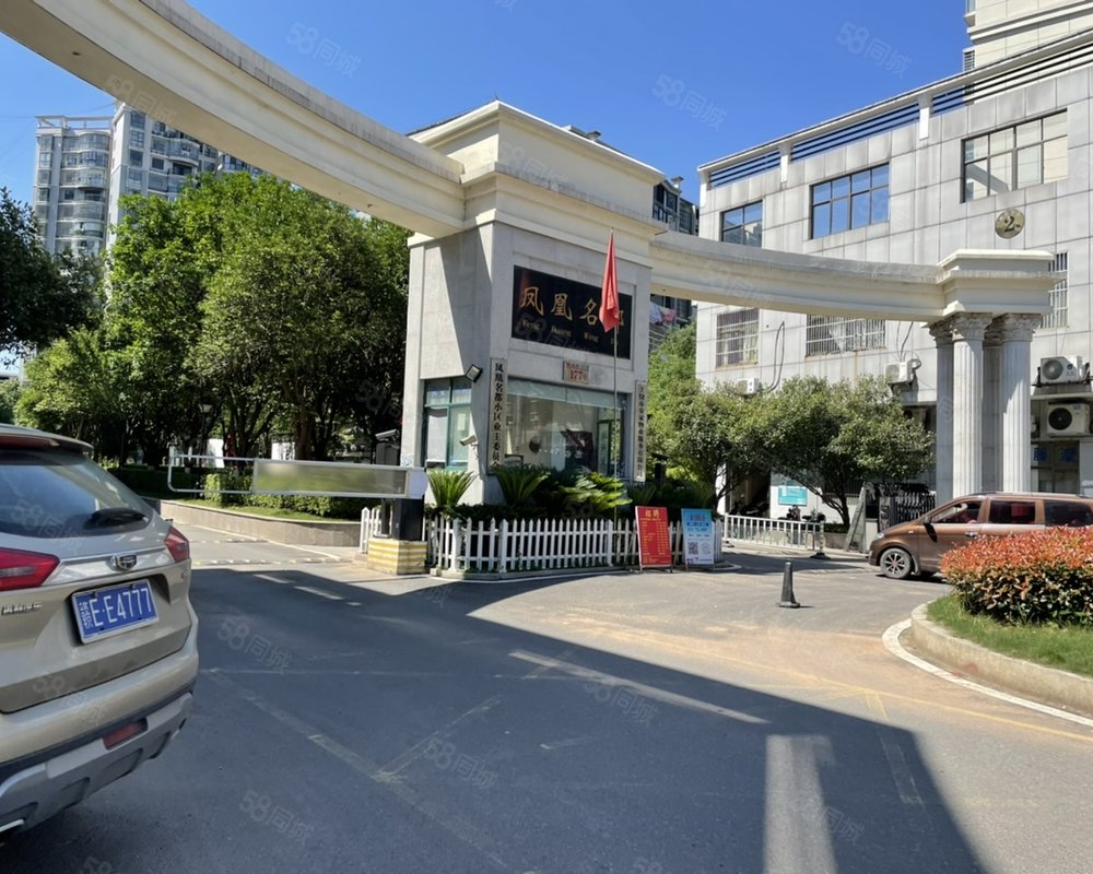 【凤凰名都, 凤凰名都小区详情,房价走势,房源,业主论坛】- 上饶58