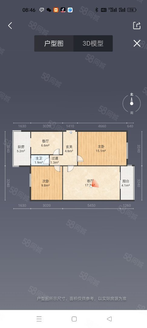 轮胎东村2室2厅1卫76㎡南北23万