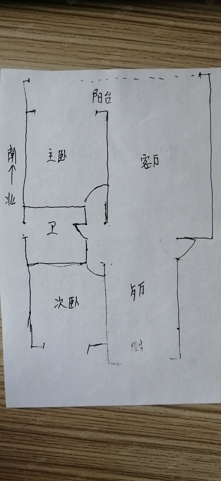 省委家属院2室2厅1卫126㎡南北105万