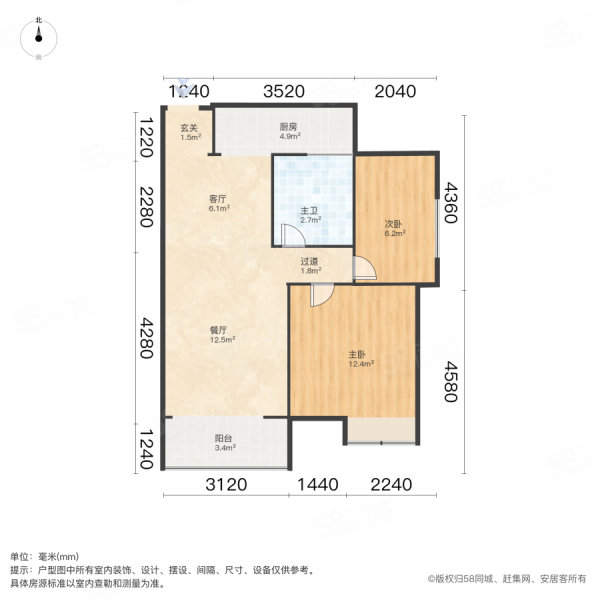 新长江香樟林2室2厅1卫70.64㎡南70万