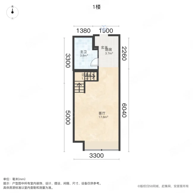 正商美誉铭筑2室1厅1卫39.38㎡南31万