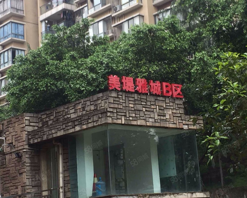 美堤雅城b区内环以内