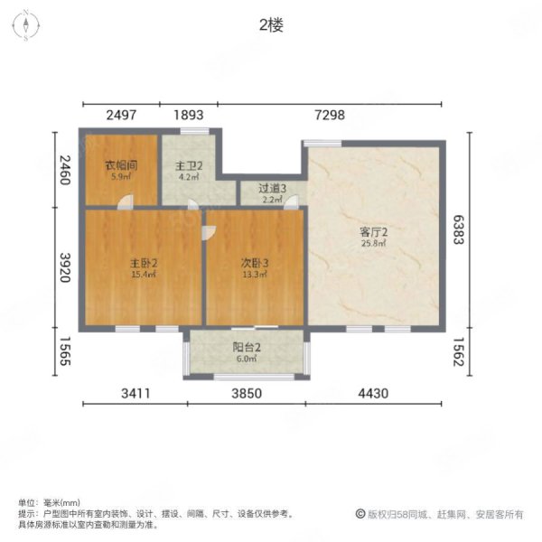 普罗旺世二期罗曼维森5室3厅3卫228㎡南北395万