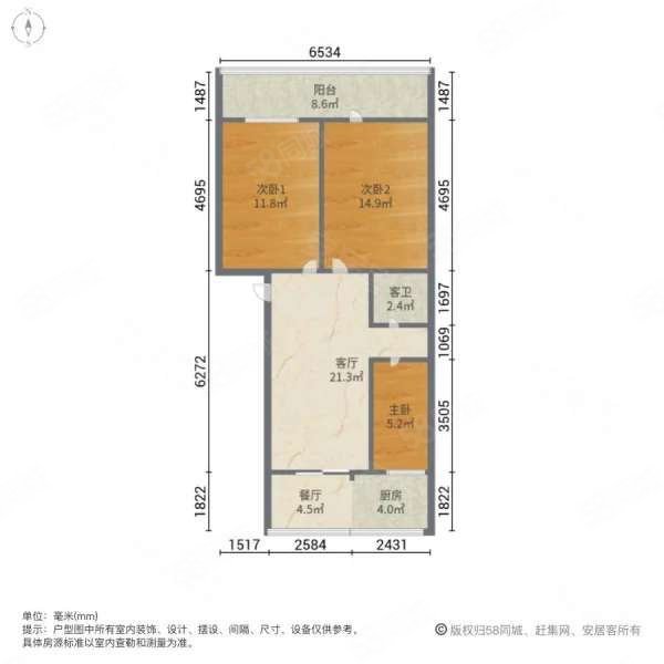 焦炭运输公司家属楼3室2厅1卫90㎡南北49.8万