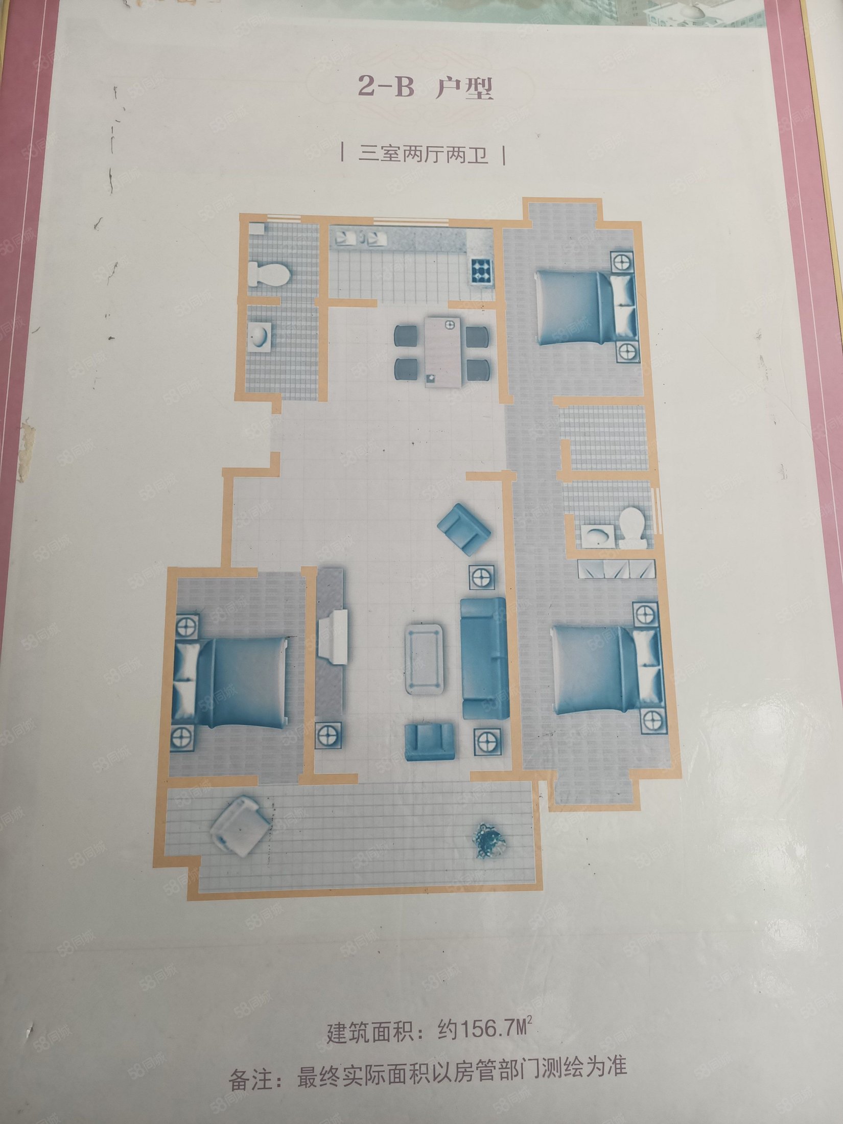 御景华府4室2厅2卫190㎡南北105万