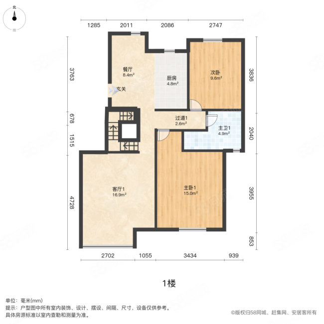 云锦世家(南区)3室3厅2卫89.37㎡南239万