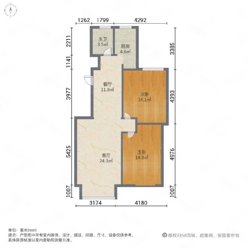 金地名京(北区)2室1厅1卫90.2㎡南北123万