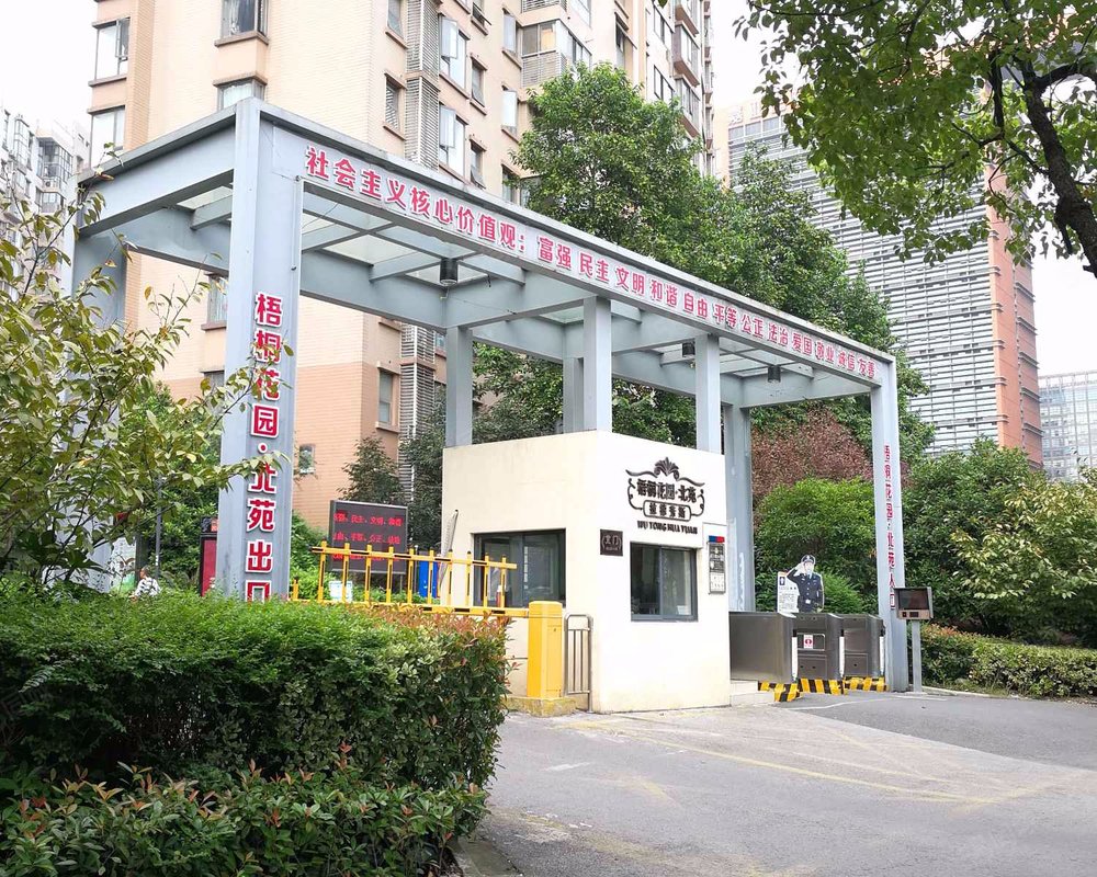 【拉德芳斯梧桐花园北苑, 拉德芳斯梧桐花园北苑小区详情,房价走势