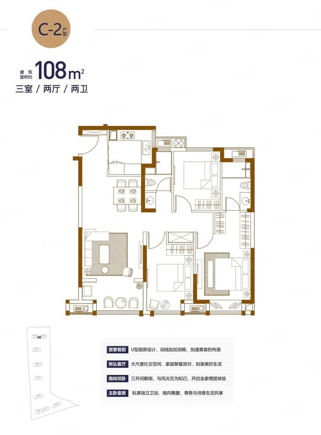 爱情花漫里3室2厅2卫108㎡南北139万