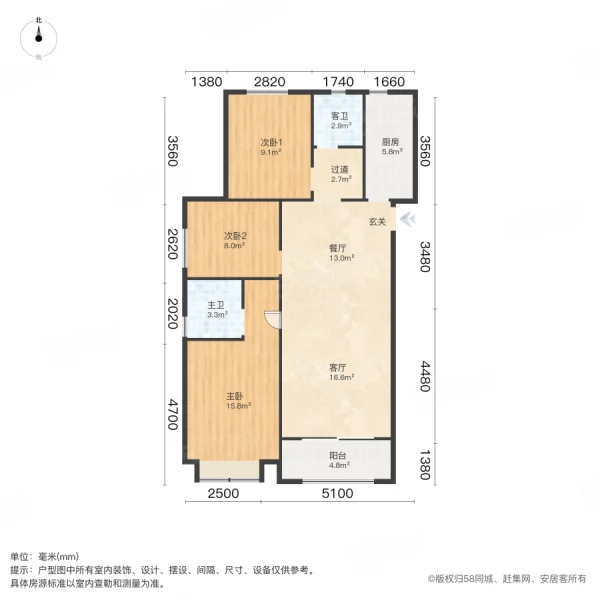 华瑞紫韵城雅园3室2厅2卫113㎡南130万