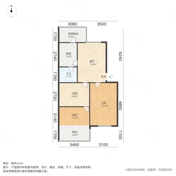 地质勘察院家属院2室1厅1卫70.62㎡南67万