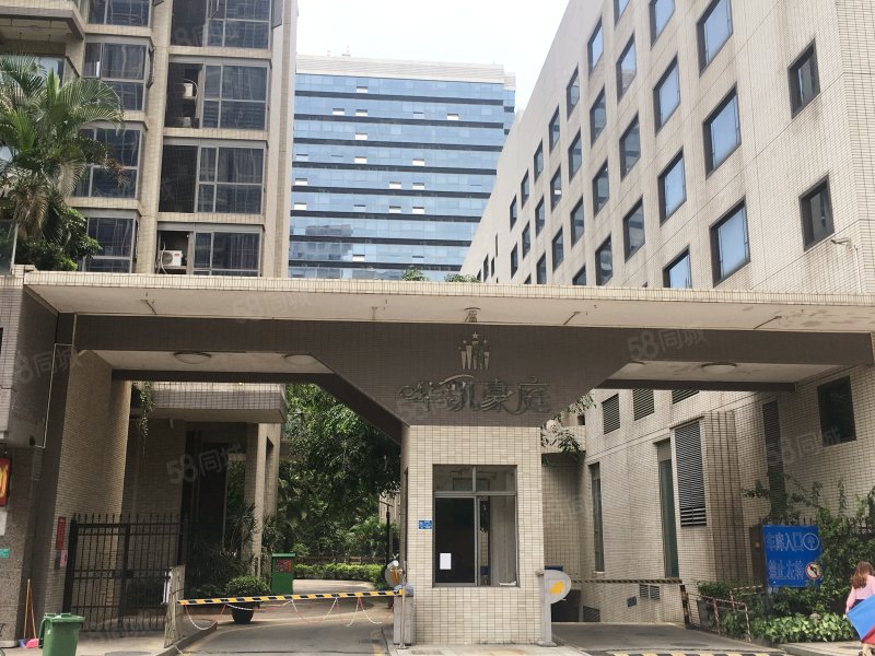 华凯豪庭 可大砍 高楼层采光充足 医疗配套成熟 近地铁