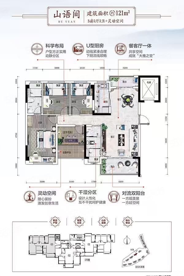 乳源碧桂园4室2厅2卫121㎡东南70万