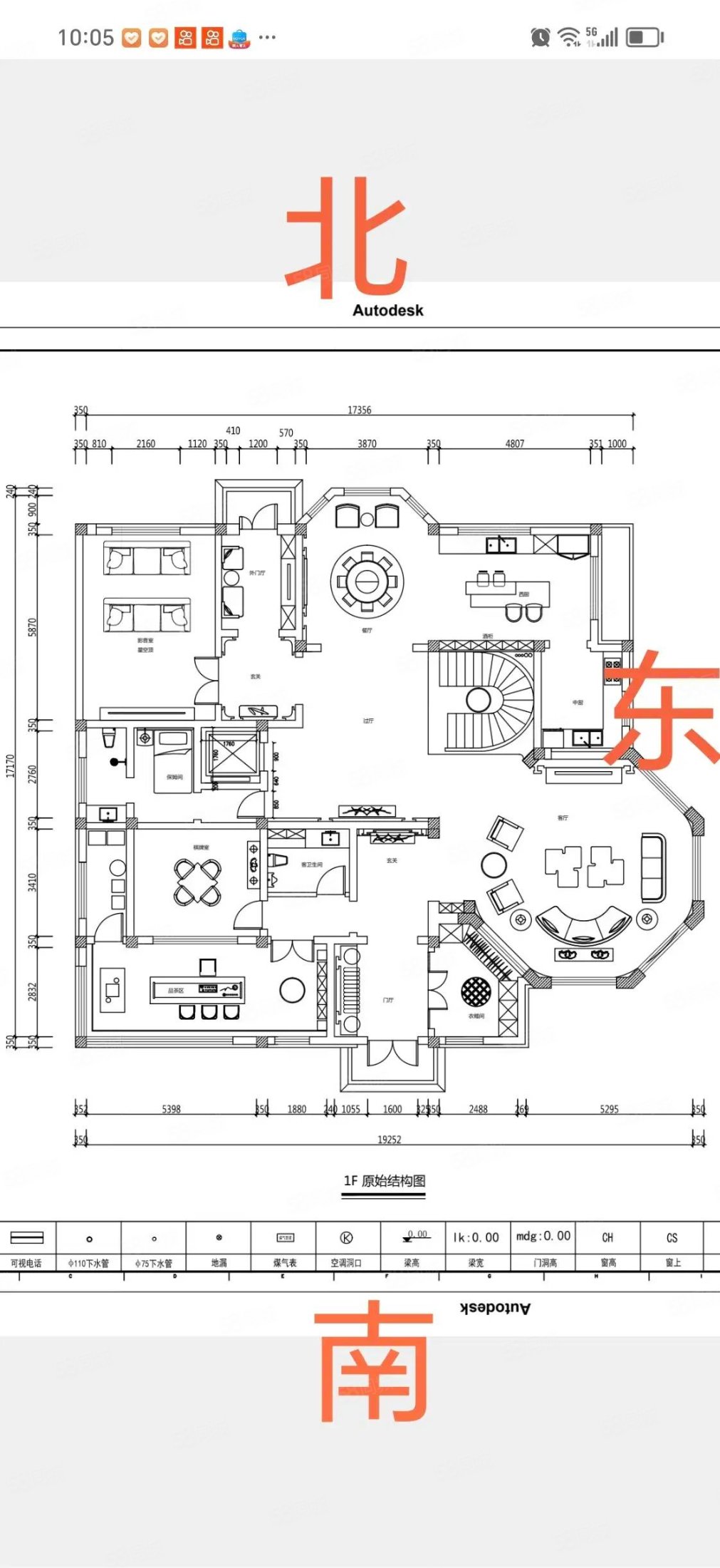 宝龙沿湖11室6厅6卫550㎡南北1900万