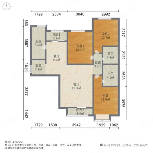 富力城辰栖谷3室2厅2卫128㎡南北115万