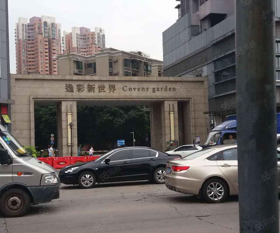 新世界逸彩庭园小区详情,房价走势,房源,业主论坛】- 广州58同城