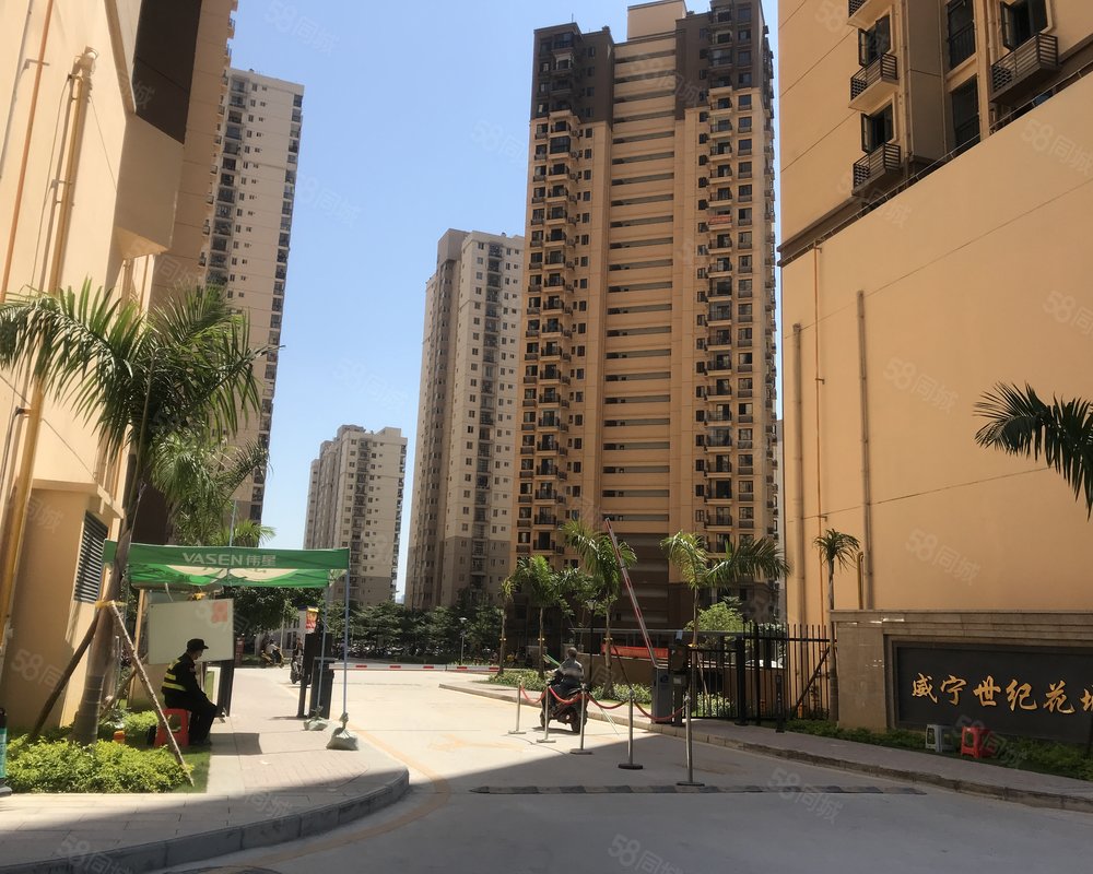 威宁世纪花城小区详情,房价走势,房源,业主论坛】- 南宁58同城