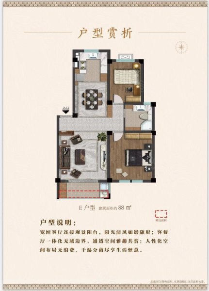 蓝湾学府3室2厅1卫85.49㎡南北258万