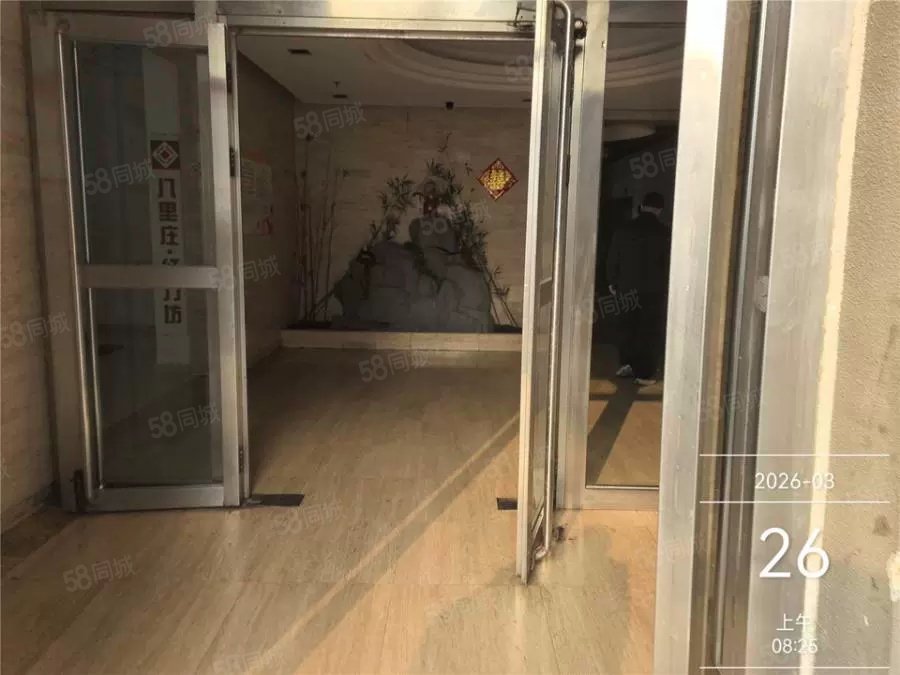 京棉新城(一廠)2室1廳1衛(wèi)98.74㎡南291萬