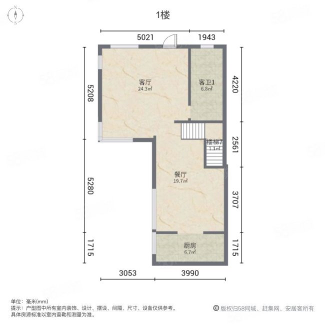 佘山玺樾4室2厅3卫175㎡南1200万