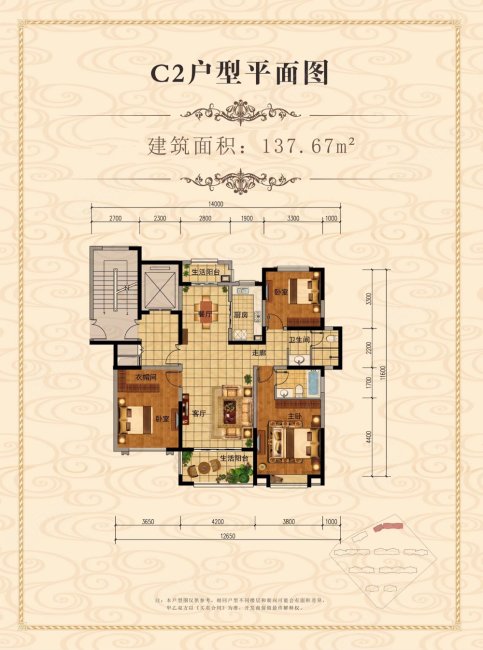 幸福家园3室2厅2卫133㎡南北175万