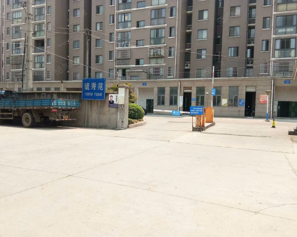 【毓秀苑, 毓秀苑小区详情,房价走势,房源,业主论坛】- 无锡58同城