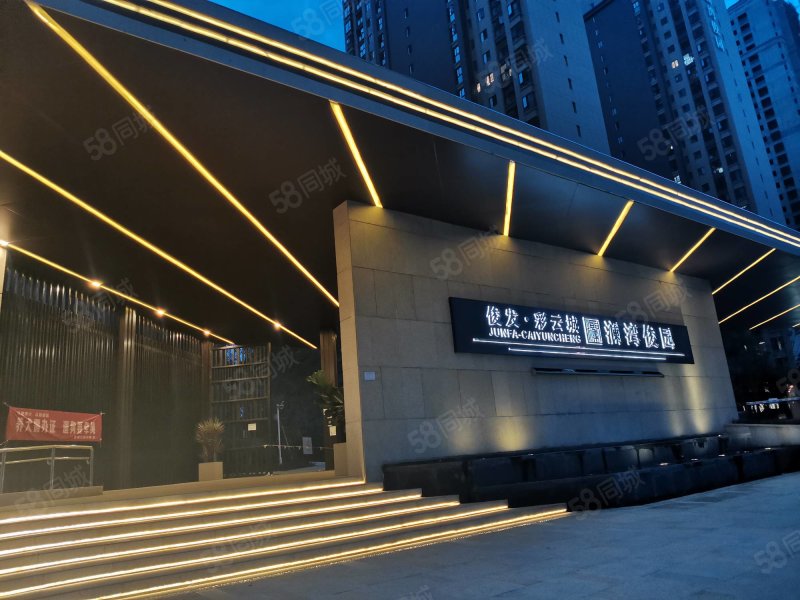 澜湾俊园 3房双卫 129万带车位 双地铁口,俊发澜湾俊园-昆明58同城