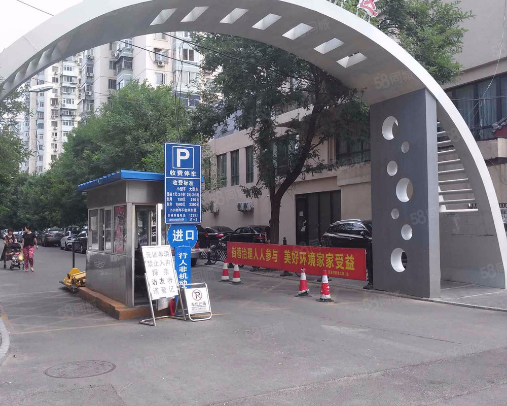 华严北里小区