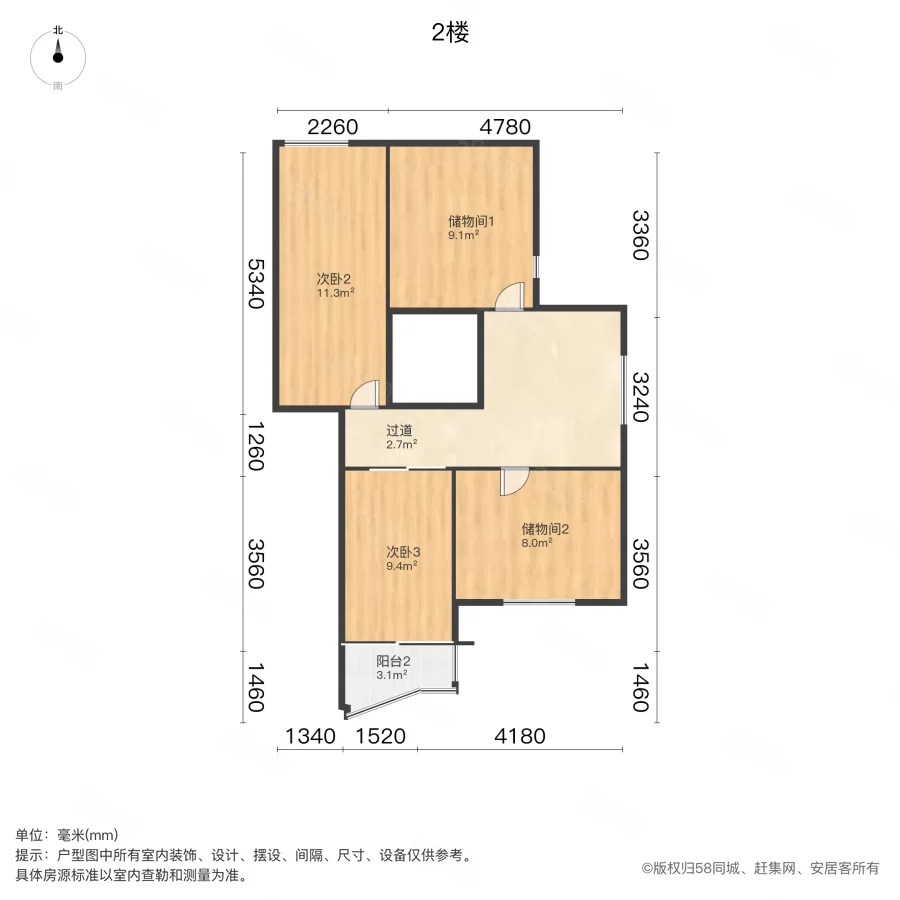 方兴园4室1厅1卫100.04㎡南北95万