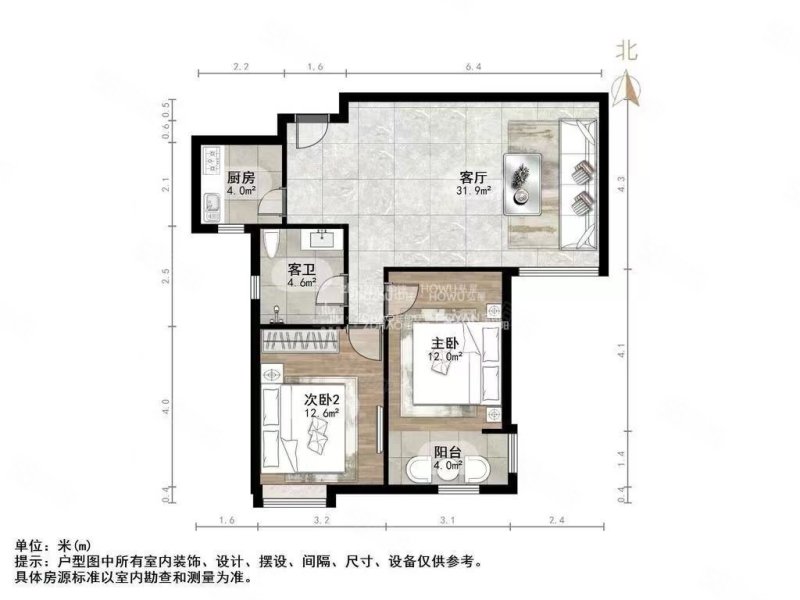 海信慧园2室2厅1卫94.86㎡南北165万