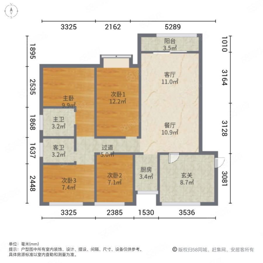 世茂大观北苑4室2厅2卫135㎡南203万