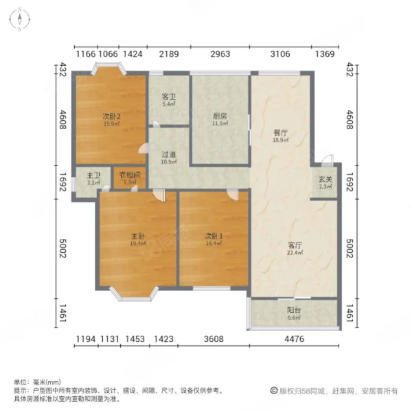 新城花园(瑶海)3室2厅2卫150㎡南北165万