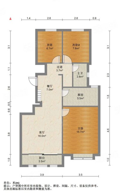 班芙小镇枫丹园3室1厅1卫139㎡南北189万