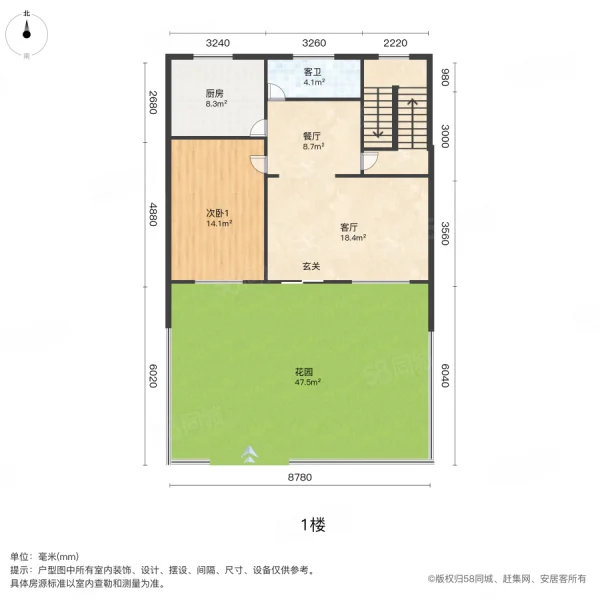 台胞小区(别墅)7室2厅2卫168.27㎡南北300万