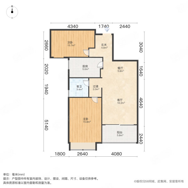 合生国际花园2室2厅1卫85㎡南129万