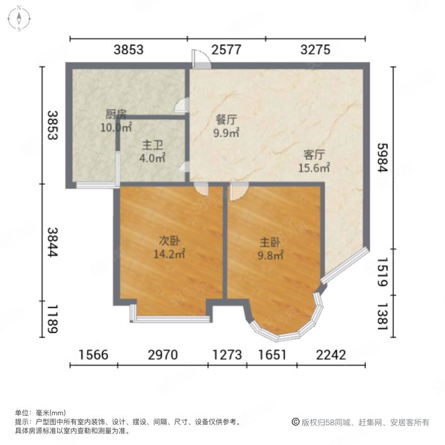 凯尔枫尚花园2室2厅1卫88.1㎡南81.8万