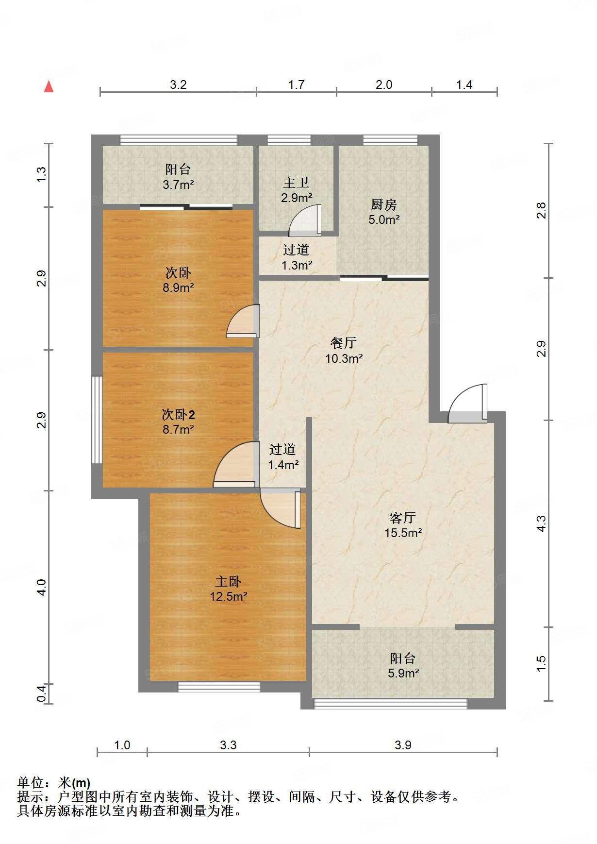 和谐家园3室2厅1卫83㎡南北52.5万